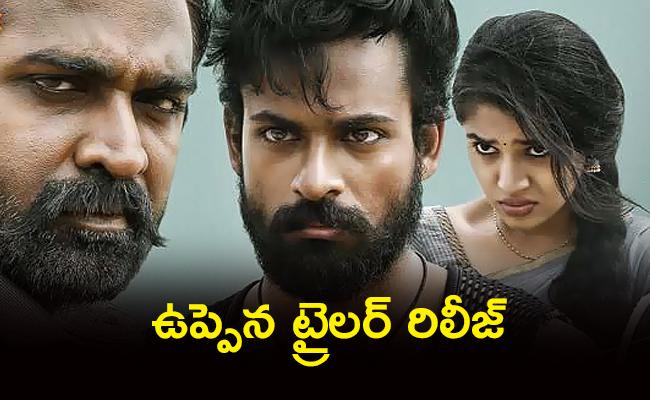 Jr NTR To Released Uppena Movie Official Trailer