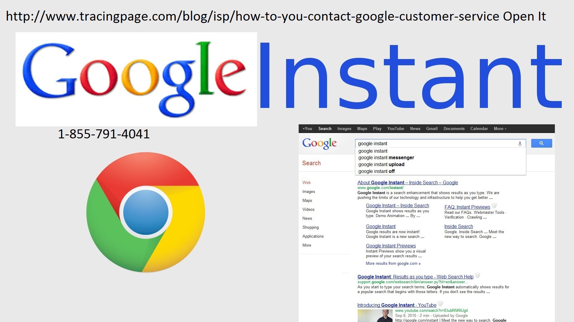 Tracingpage- The Google Customer Service Route of Support