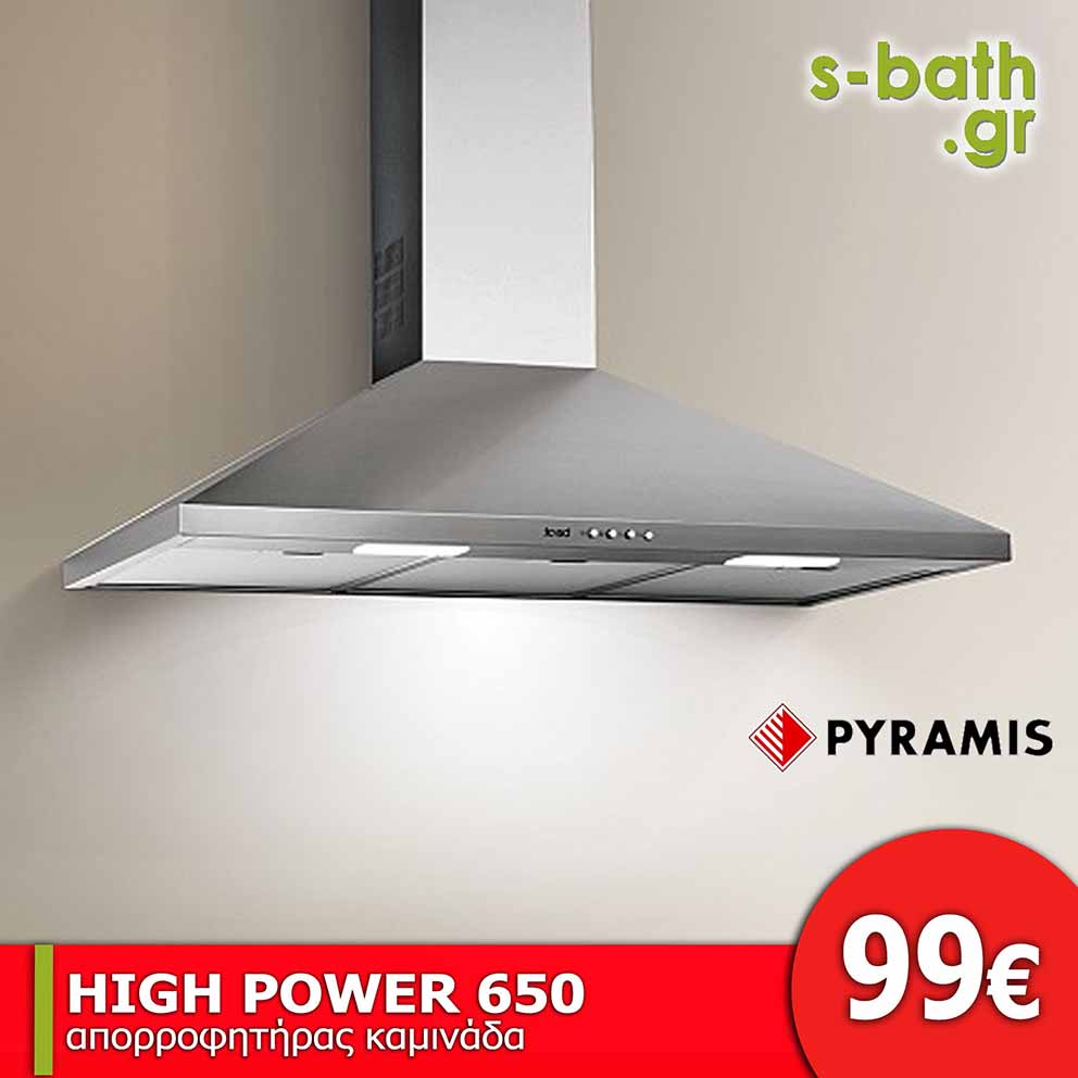 s-bath
