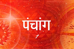 Online Panchang, and Hindu Tithi for the world,