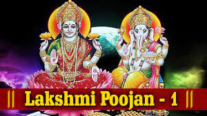 Diwali puja aarti lyrics