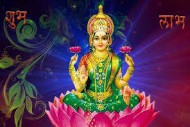 Diwali puja aarti lyrics