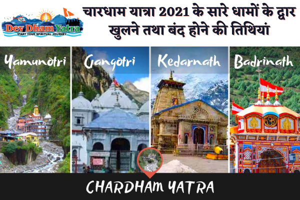 CHARDHAM YATRA DATES 2021