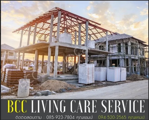 What is a Condominium Inspection, and Why is it Required?