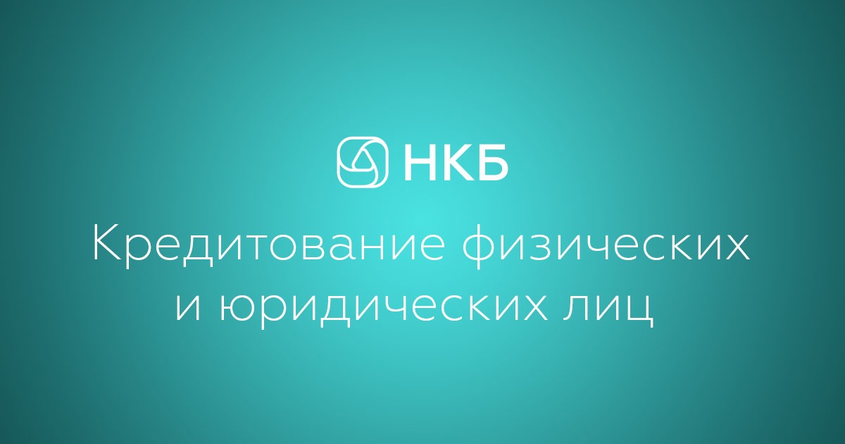 How To Obtain the Best Loaning and Refinancing Options in Moscow?