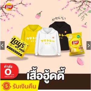 The Tasty Kinds of Potato Potato chips