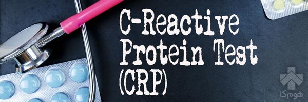 C-Reactive Protein Blood Test