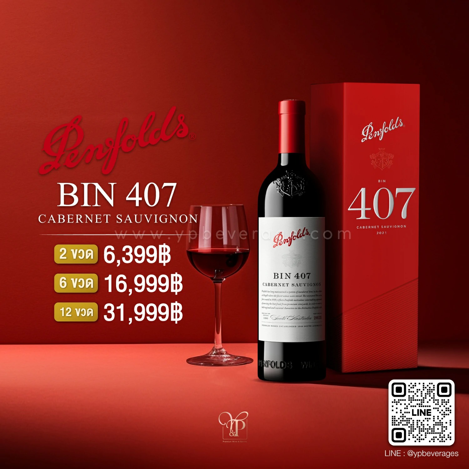   Penfolds Bin 407 Cabernet Sauvignon: ความสมดุลที่สมบูรณ์แบบระหว่างความเข้าถึงง่ายและความลุ่มลึก