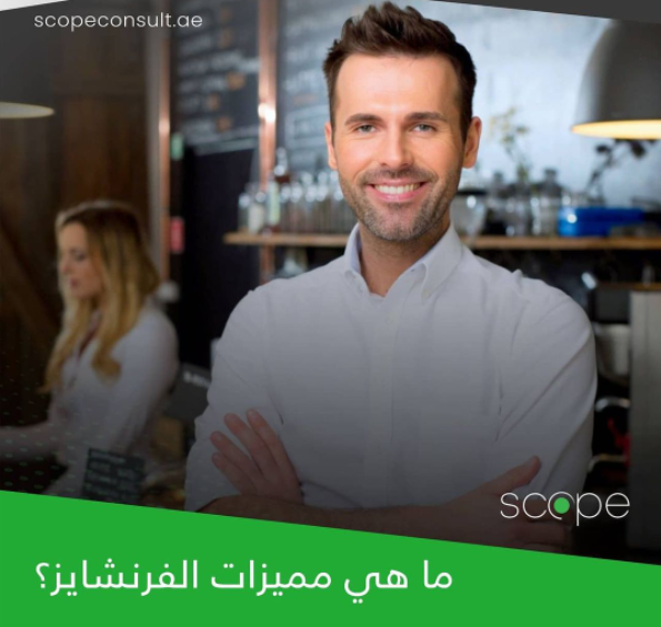 Management & Franchise Consultants In Dubai