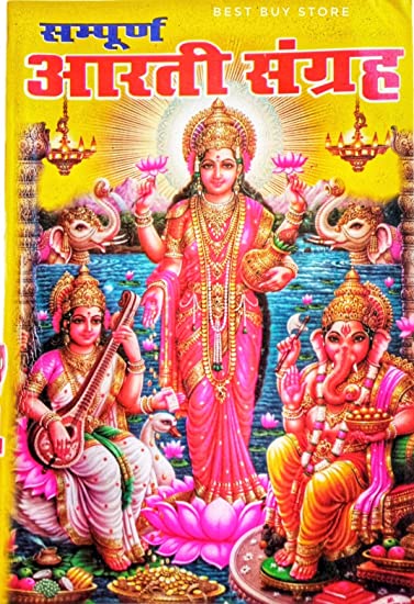Moon Jupiter Rahu Conjunction
