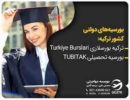 تحصیل در ترکیه موسسه مهاجرتی گوتوتی آر