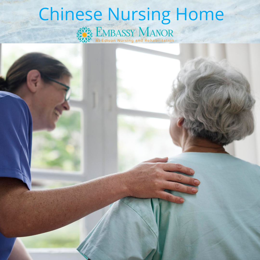 Chinese Nursing Home - Embassy Manor