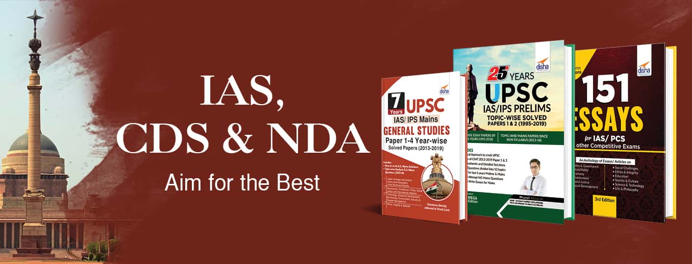 Download NEET 2021 Reduced Syllabus pdf Download | NEET Study Material