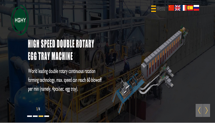 HGHY——a comprehensive pulp molding machine manufacturer