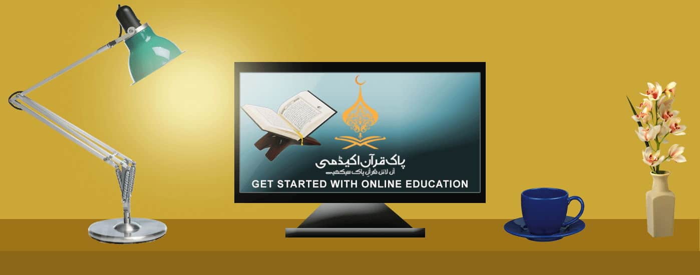 Learning Quran Online