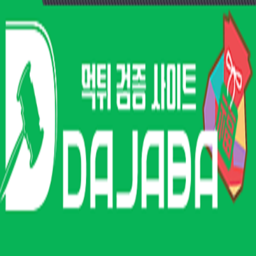 Donation verification