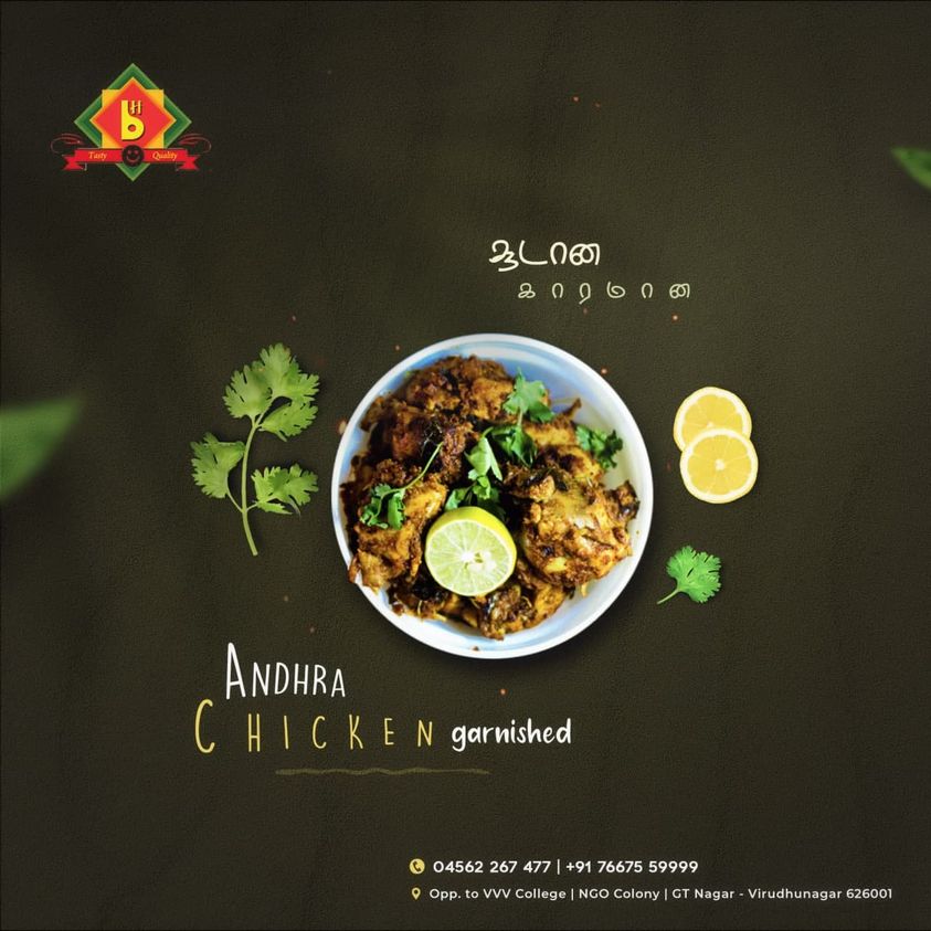 Burma Kadai in Virudhunagar