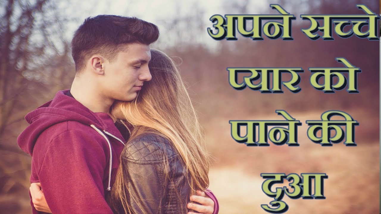 Shohar ko Apna Banane ka Amal