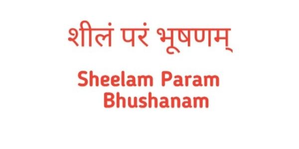 Sheelam Param Bhushanam - Character is the Highest Virtue | Meaning