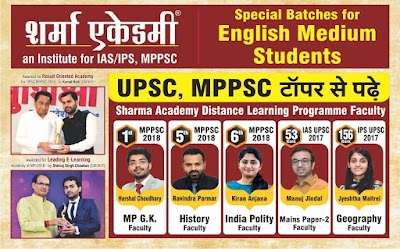 How To Clear MPPSC Exam and Become a PSC Officer?