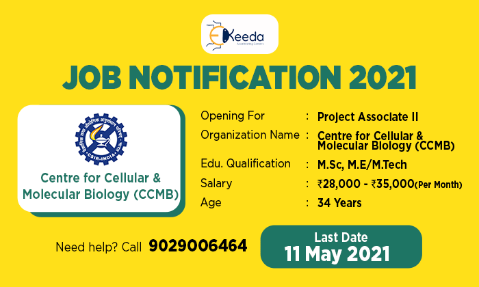 CCMB Recruitment 2021 | Ekeeda