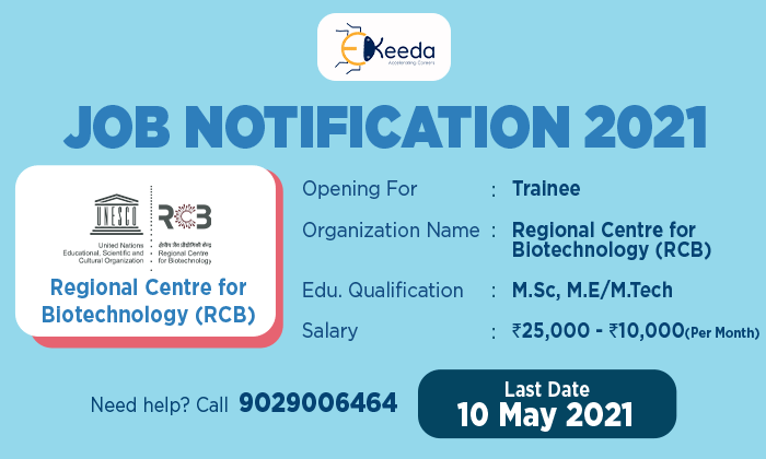 RCB Recruitment 2021 – Ekeeda