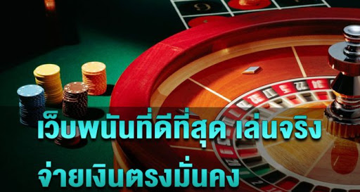 UFABET MEMBER สิ่งที่คุณต้องลองสัมผัส