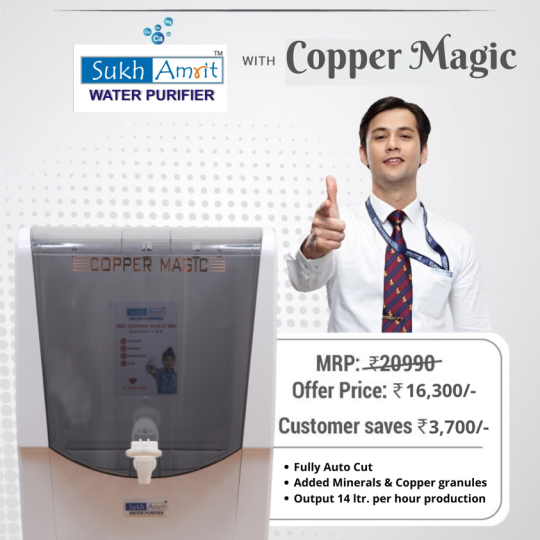 water purifier shop near me