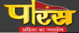 Why Is the Main Motive of Pathshala?