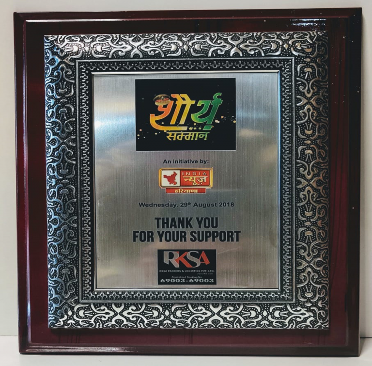 Packers & Movers in Fatehabad