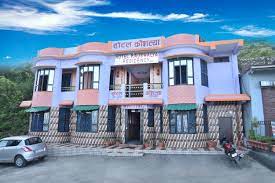 Well Renowned  hotels for tourists in Pithoragarh | Hotel Kaushalya Residency
