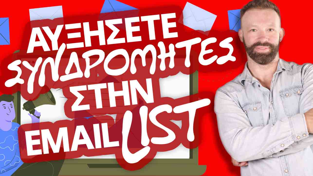 GO TO THE FIRST PAGE OF GOOGLE!| PARAMARKETING.GR