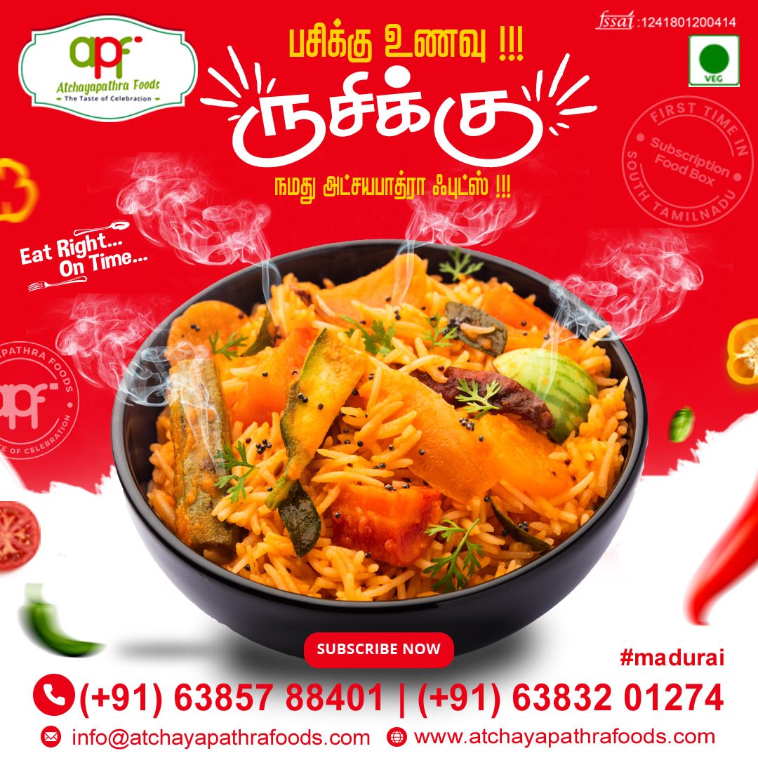Best Catering Service In Madurai  - Atchayapathrafoods