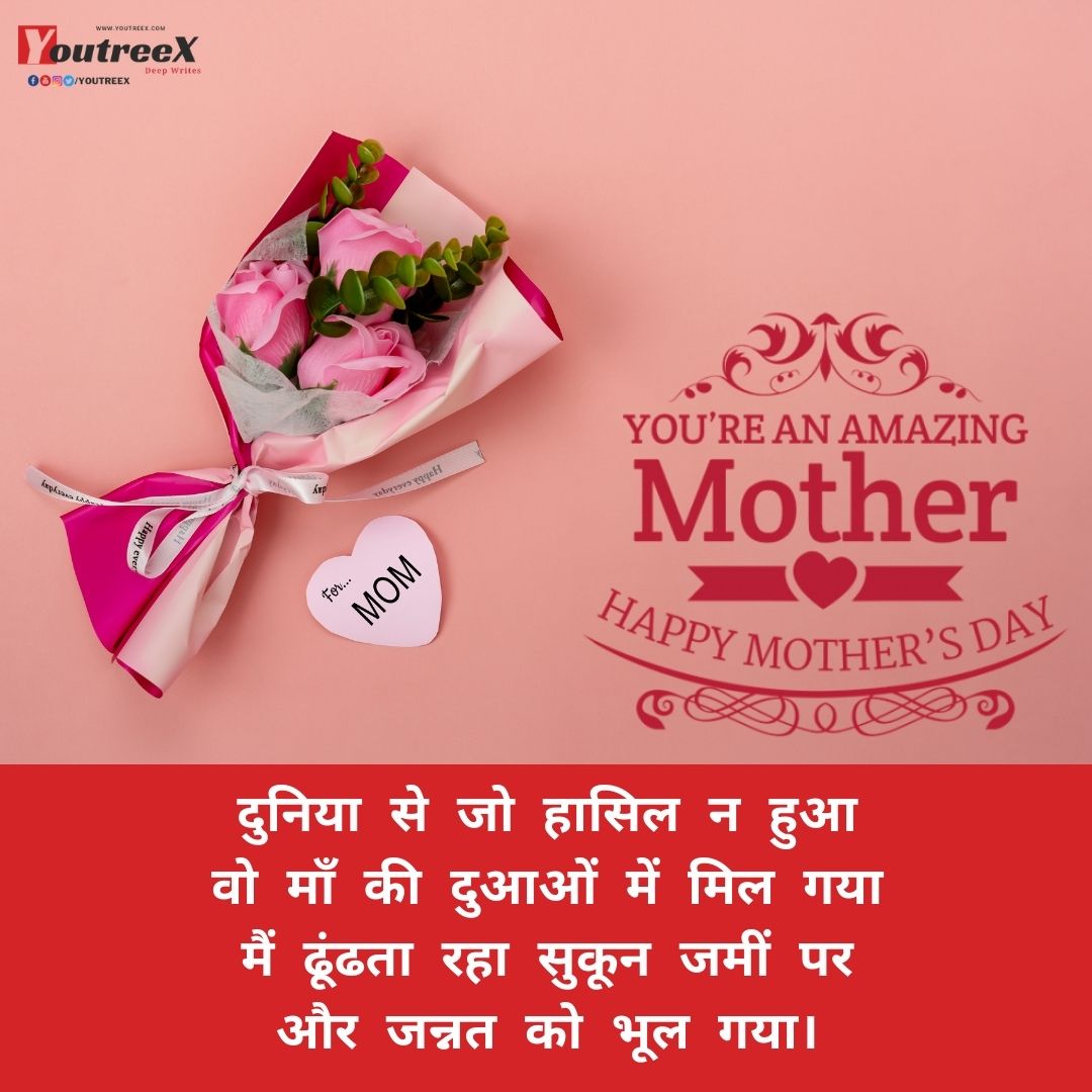 Best Quotes and Sad Shayari in Hindi