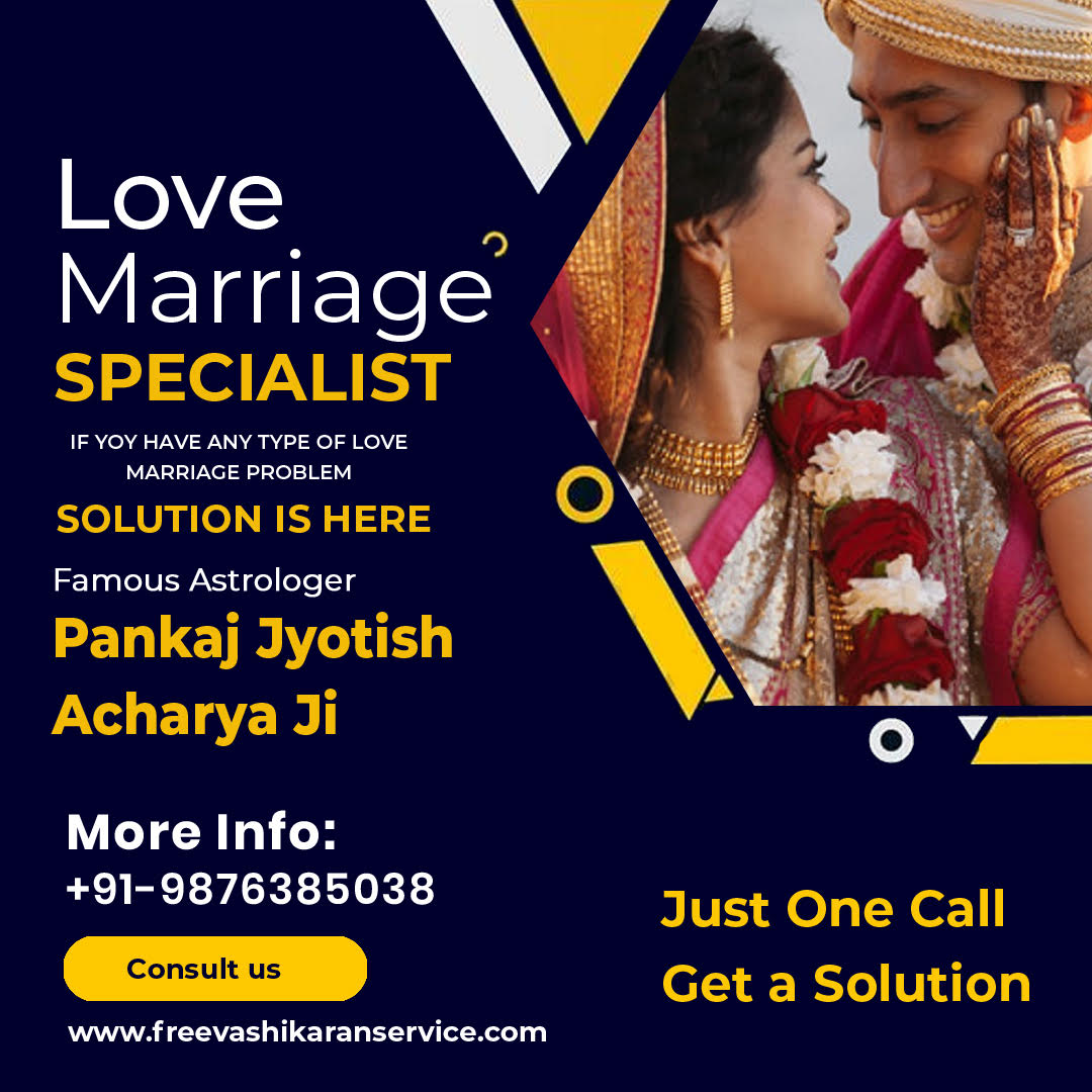 Love marriage specialist - Pankaj acharya ji