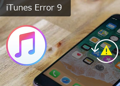 Fix- iTunes Error 9 When Updating/ Upgrading Your iPhone or iPad