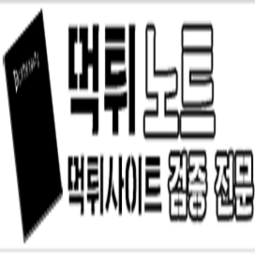 Donation verification