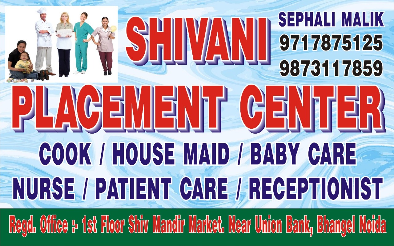 Fully Trained Or Verified Female House Maids Available