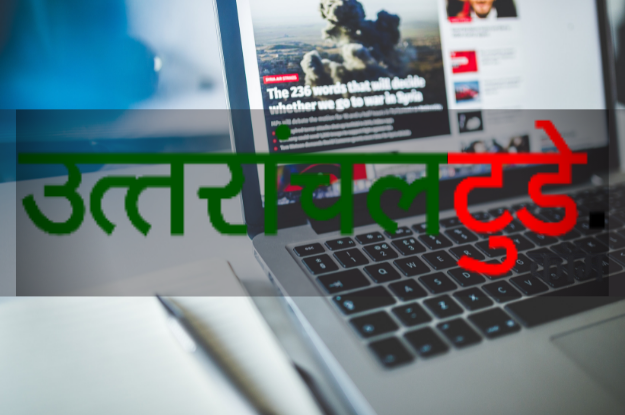 Uttarakhand political news