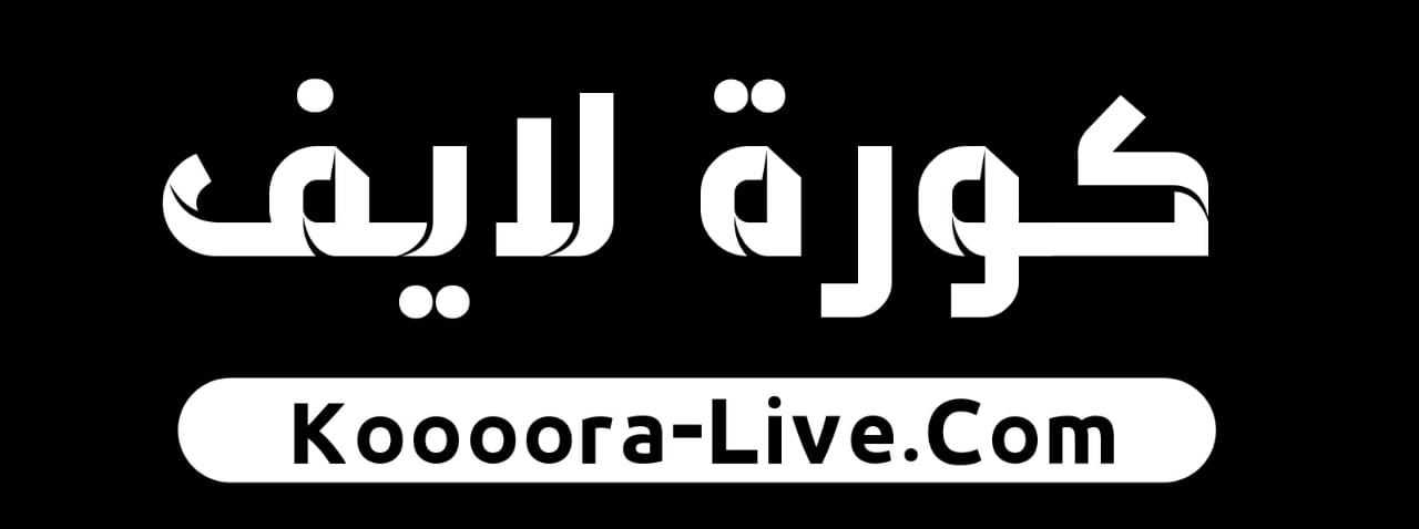 koora live