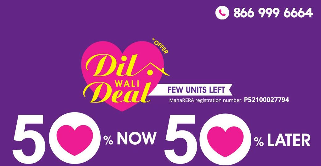 Integrated Township @Hadapsar –  Handewadi, Pune