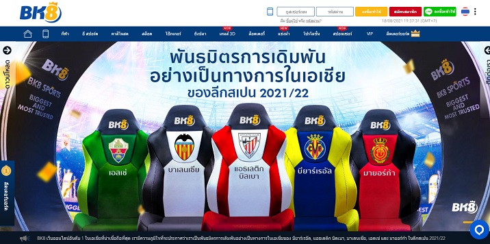 BK8 Thai เว็บไซต์พนันและคาสิโนออนไลน์ที่เชื่อถือได้
