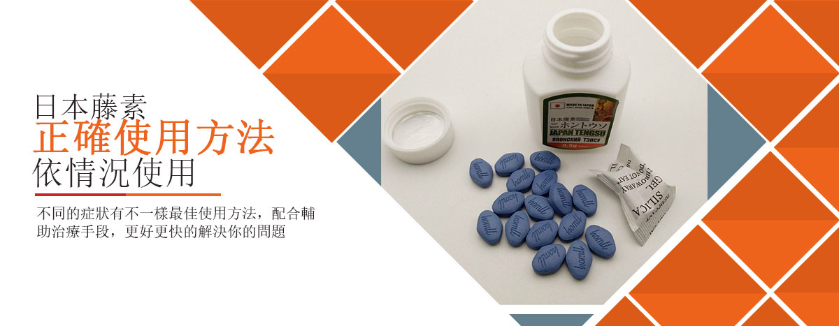 Is the method of using Japanese tengsu all the same?