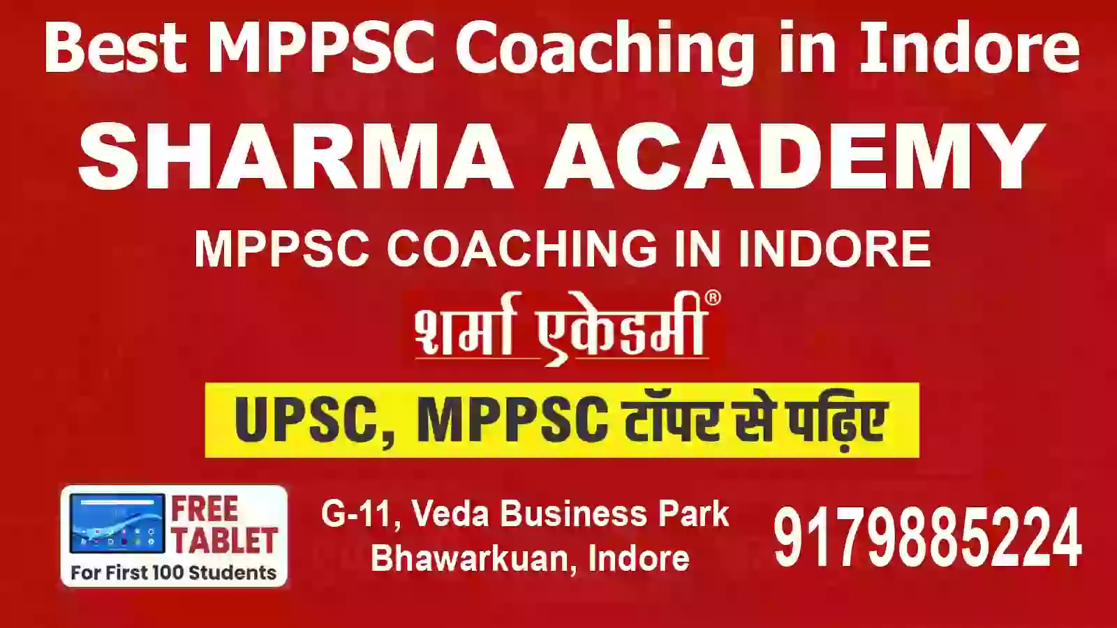 Best Coaching For MPPSC in Indore | Clear MPPSC 2022
