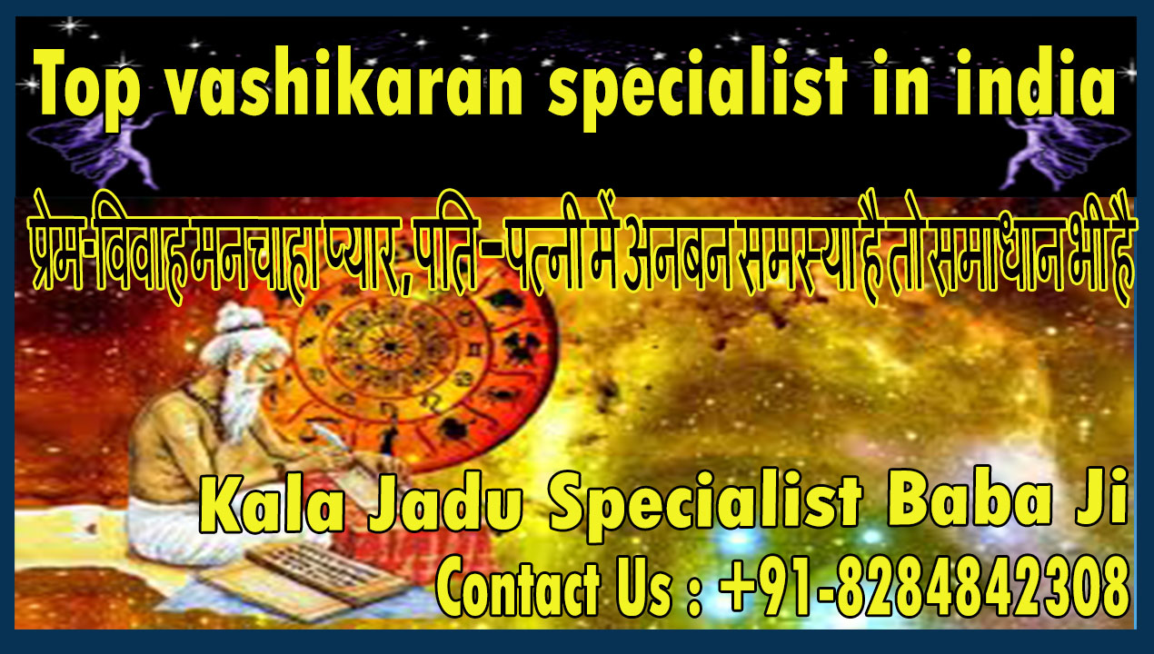 Kala Kala Jadu Specialist Baba Ji