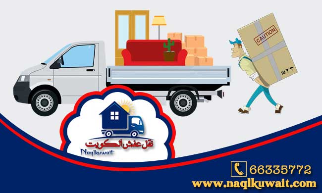 Kuwait furniture transfer