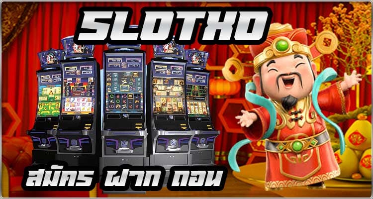 What's the rule of a slotxo game in casino?