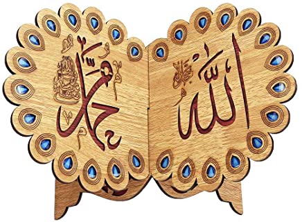 Islamic Gift Ideas -  Best Islamic Gifts for Duha