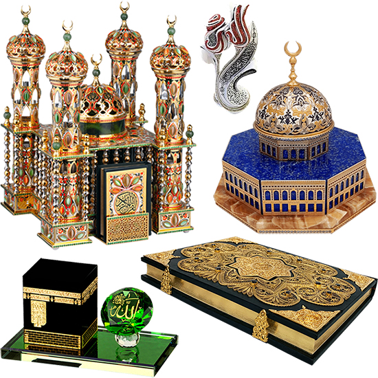 Muslim Gifts – Muslim Gift Store