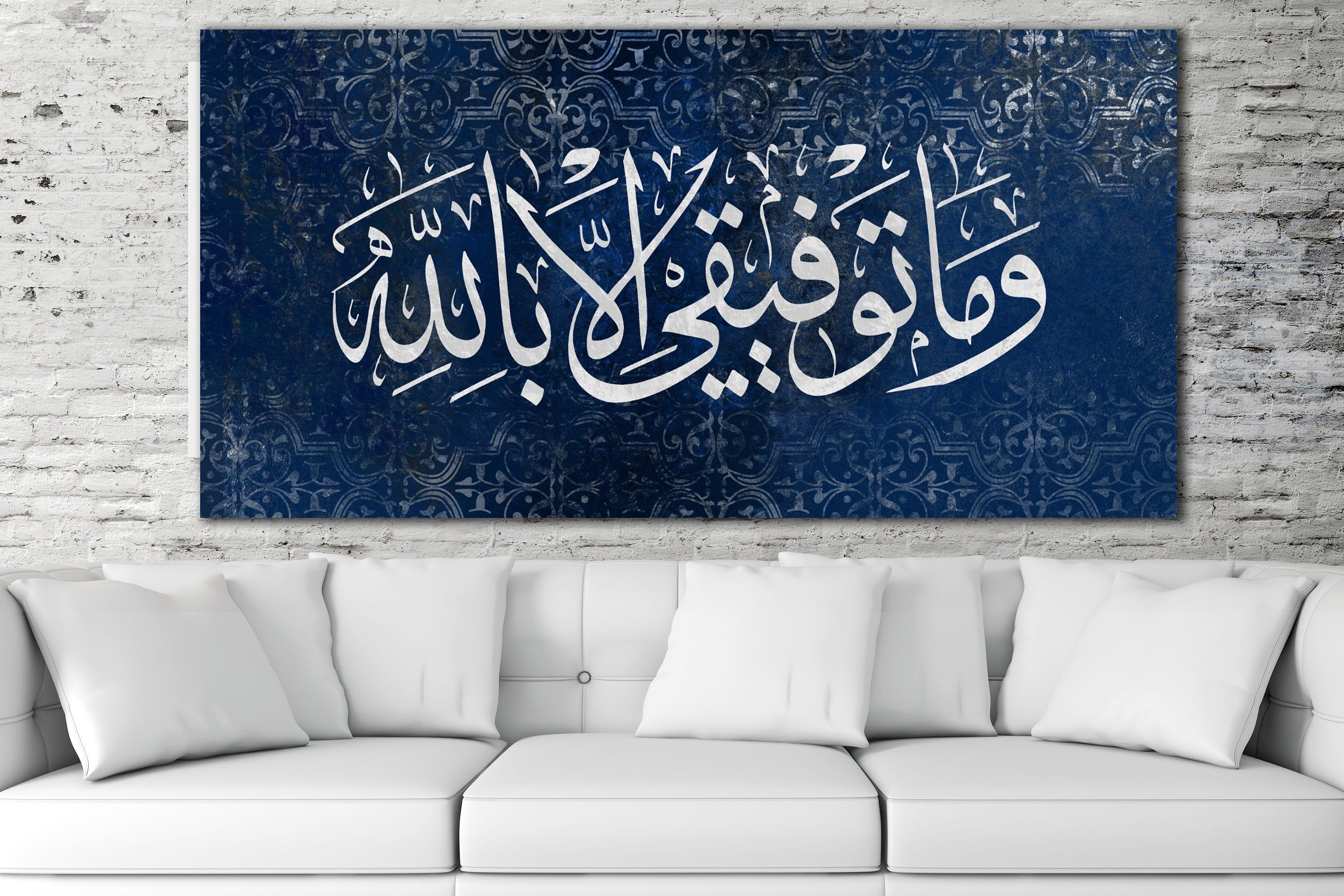 Islam Decor - What You Should Know About Islamic Wall Art